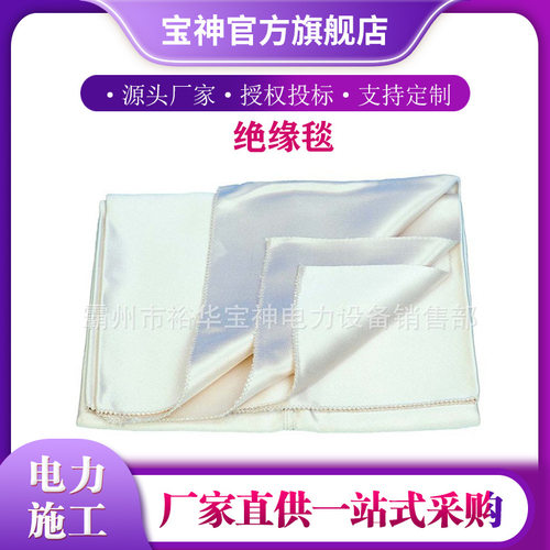 1.8x1.8m低压隔热毯HSD1可用于温度1260℃ 绝缘毯