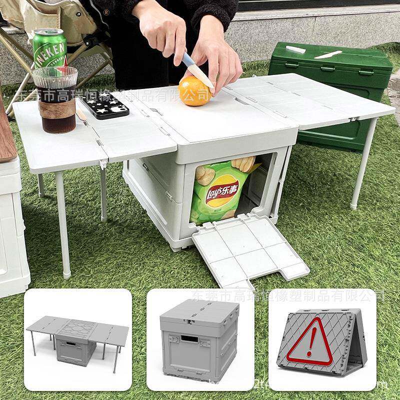 外露储营折户叠收纳箱车载后备箱可储折叠物箱带折叠桌咨询客服功