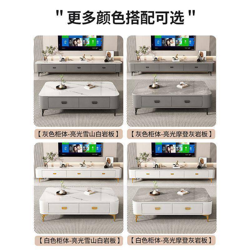 dpp岩板现茶几家用客户型茶厅桌简约代VKJ免小安装软包茶几电视柜