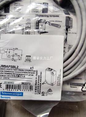 XUB9BNNBNL/2XUB9BNANL2/XUBMAV9APANL2/XUB9ANA2L施耐/德接近开