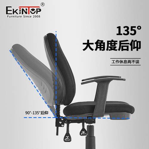 脑椅人体工升降办公椅家KT-ES201用靠转椅背学电生升降旋转椅小型