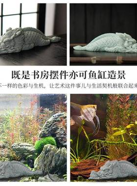 茶创意青砂石可爱萌龙鱼宠呆tb-75815件家摆居桌面鱼缸盆栽景观造