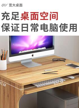 电脑HUM桌台式家用办公宿桌小型简卧室租房约习写字桌学台舍小书
