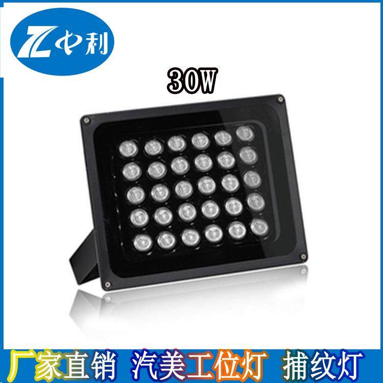 W汽车维修抛光用捕纹灯50成款店带三角ZL-bw002支集架白光暖,家装灯饰光源,投光灯/泛光灯,淘宝优惠券,粉丝福利购,淘宝优惠卷