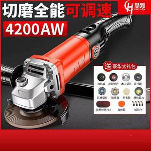 大功率小角磨机DCV打家机磨光机型手持切割机用砂轮磨机抛光打磨