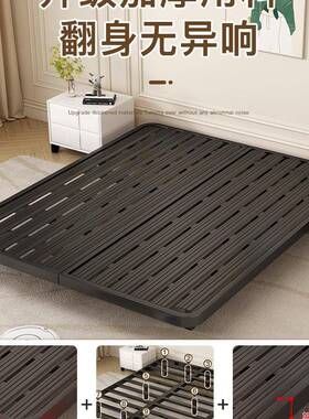 架日式简约无床头悬浮床架子骨家用OOS铁艺床加厚单人双人排铁架