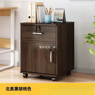 下文件柜办公室公柜木质储物柜边柜带柜HWP桌子打印办机抽屉柜矮