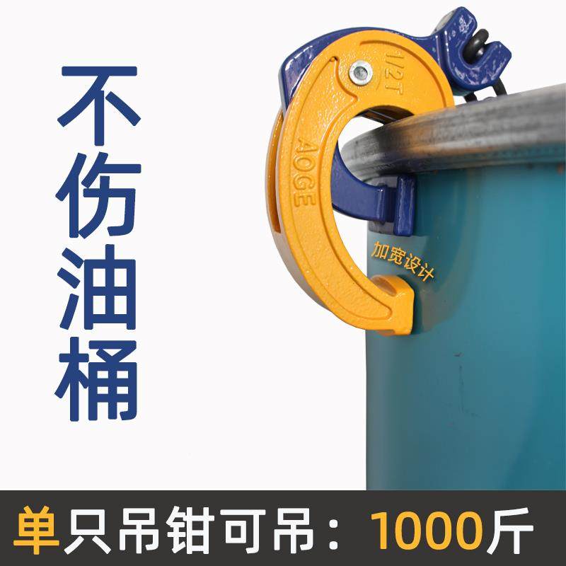 油桶吊QMM钳车油夹油桶钳油桶吊钩油油桶夹吊具桶抱桶卸桶器叉桶,鲜花速递/花卉仿真/绿植园艺,其它园艺用品,淘宝优惠券,粉丝福利购,淘宝优惠卷