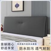 头靠垫软包靠榻米自床粘软包靠背垫猫爪布免洗新zhHD5ER8背款 床头