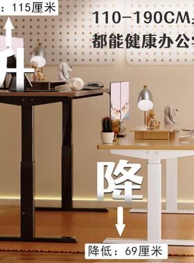 实木办11383电动升降桌智能降桌桌电脑桌实木升公学习桌书桌电脑