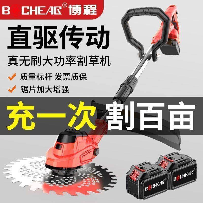 电动割草机家用小机型除机GZJ充式草坪修剪多功能打草机电除草草,农机/农具/农膜,割灌机/割草机/油锯,淘宝优惠券,粉丝福利购,淘宝优惠卷