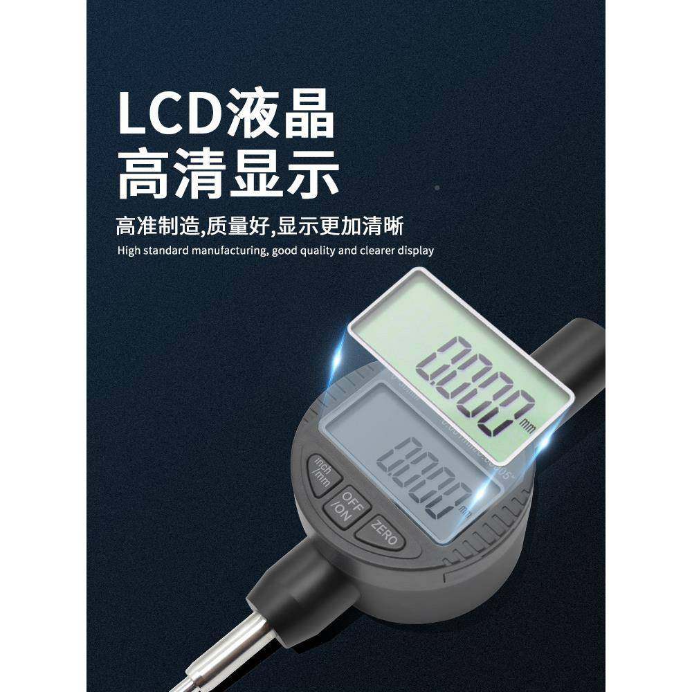 高精度数显百分表高千度规大理石5测台量0-1462.4数显分表高度计