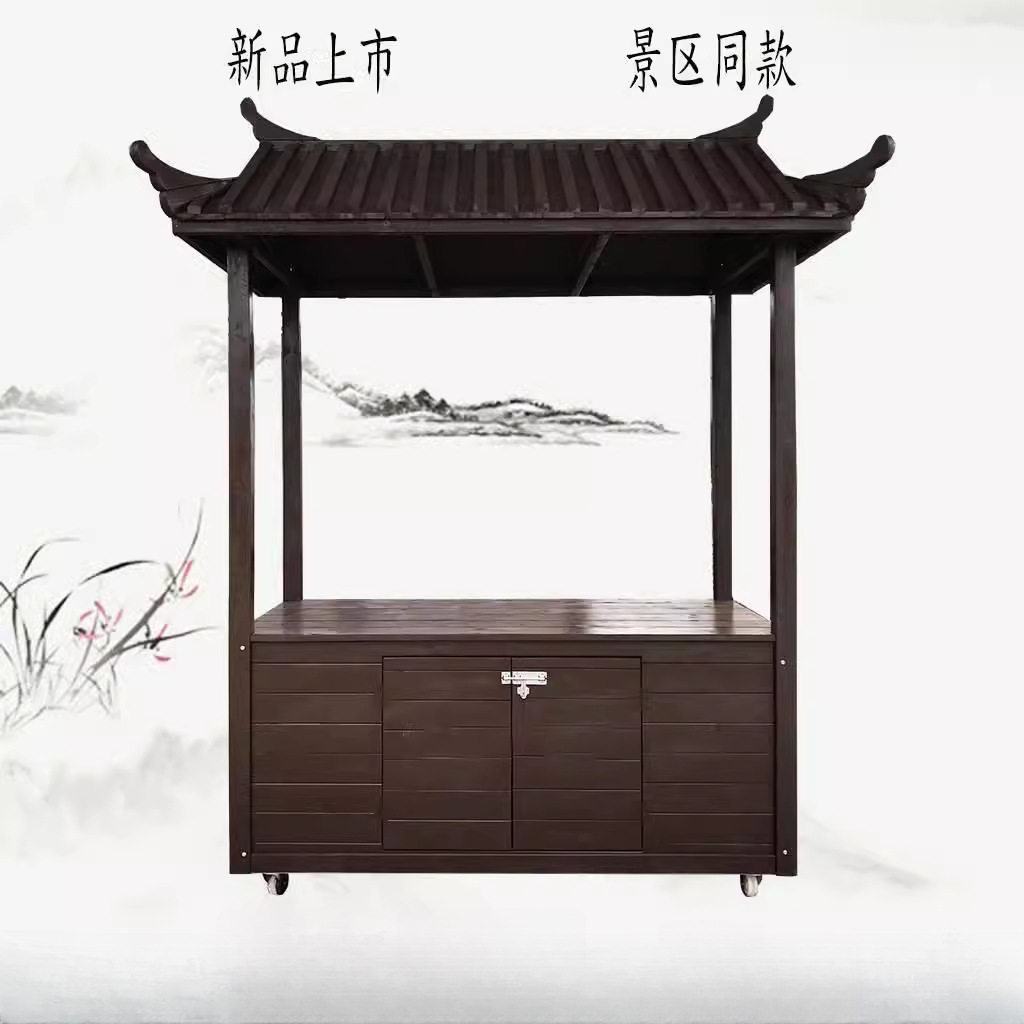 防腐木仿古售货车市集摊位移动摆摊车木质促销架夜市售卖小吃餐车