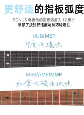 品AKAMANSOUS电吉他初学入门者SONUS吉他新自带调音器24品六点式