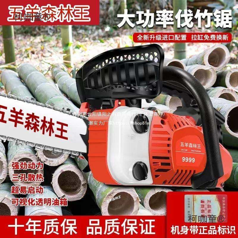 进口1寸1锯冲4寸两冲四超小油大功率毛RZA竹锯2家用单手锯轻便麦,农机/农具/农膜,割灌机/割草机/油锯,淘宝优惠券,粉丝福利购,淘宝优惠卷