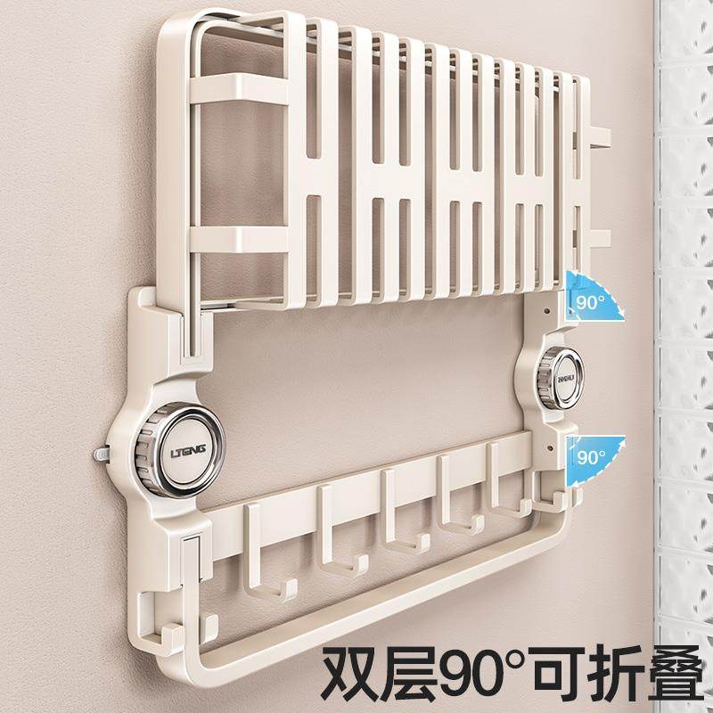 杆谋生ltao8441巾架卫生免打孔浴室吸盘折叠浴巾置物架厕所间挂钩