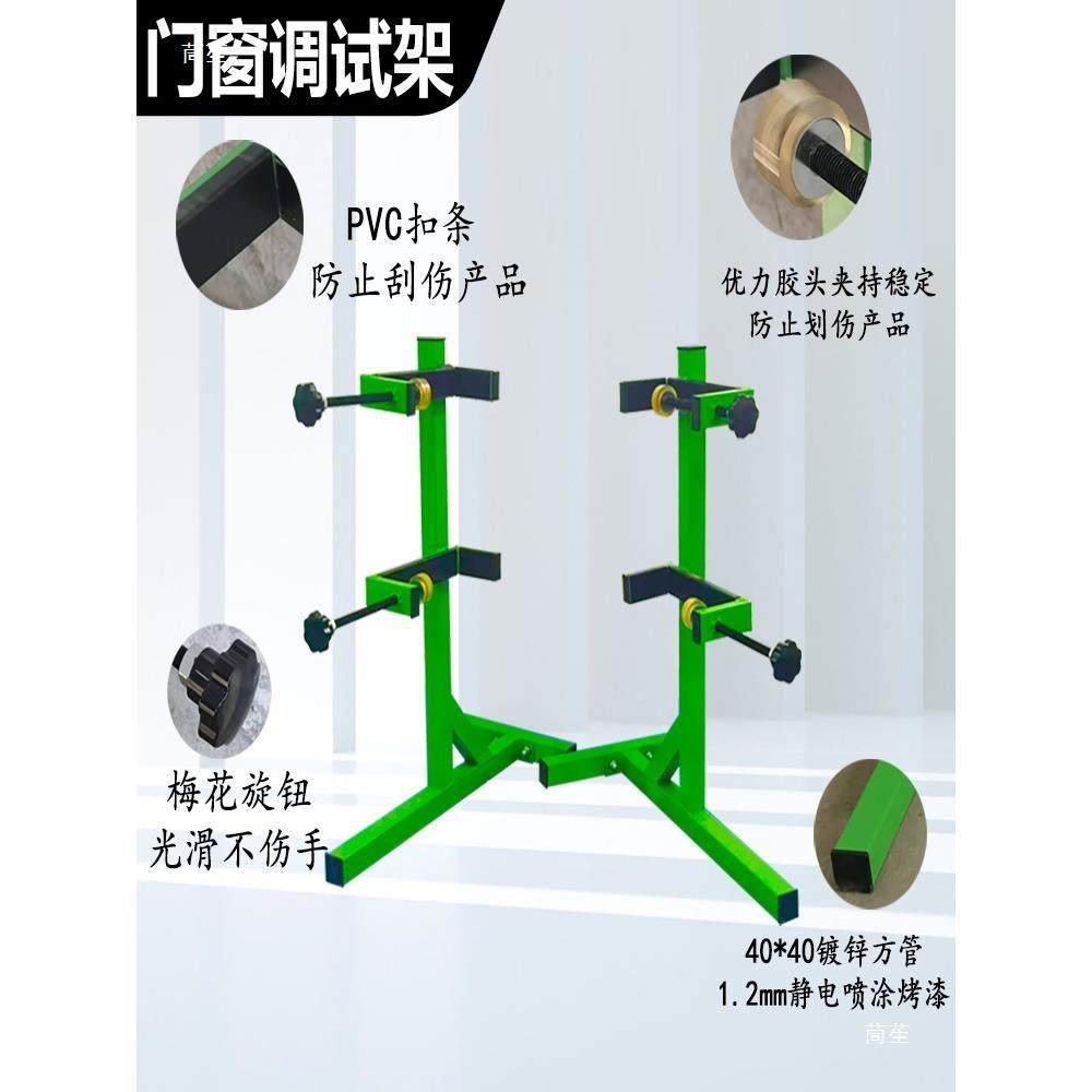 门门窗试架桥51铝调窗固定断调试架