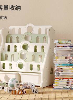 儿书架架宝宝本幼儿园置物架小孩IWG落地玩童具收纳架书柜家绘用