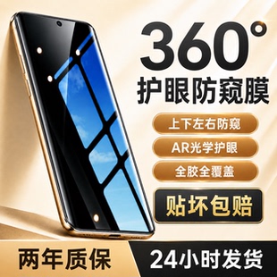新款360°防窥膜】千计适用vivos50/s30手机膜x300x200pro水凝x80x90x100ultra保护y500y78+s19mini18s20s16e
