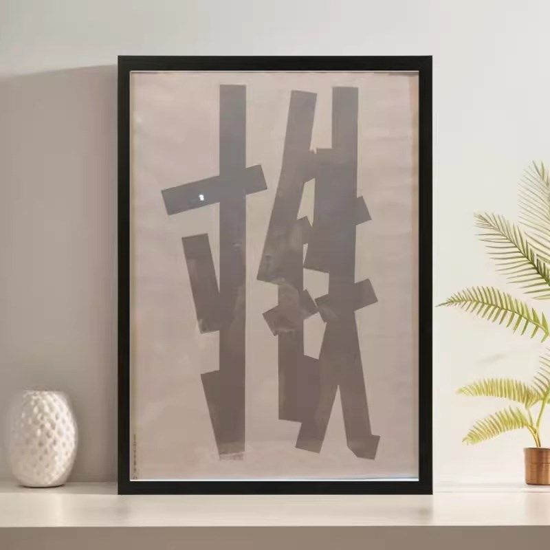 寸铁乐队万青海报45*70双面海报铝合金相框极窄边框相框任意定制,家居饰品,相框/画框,淘宝优惠券,粉丝福利购,淘宝优惠卷