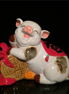 石湾公仔陶瓷猪摆件家居客厅玄关电视柜十二生肖猪装饰品乔迁送礼