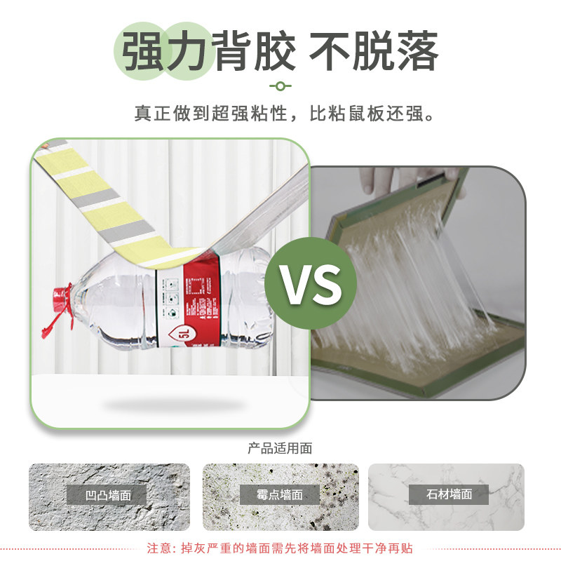 床边墙围贴榻榻米防撞软包床围墙贴自粘床侧靠墙垫护墙贴墙壁贴纸,家居饰品,软装墙贴,淘宝优惠券,粉丝福利购,淘宝优惠卷