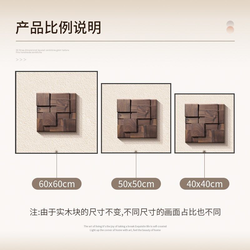 中古风挂画法式复古组合客厅装饰画立体砂岩高级感沙发背景墙壁画,家居饰品,现代装饰画,淘宝优惠券,粉丝福利购,淘宝优惠卷