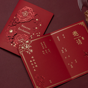 请帖婚礼中式高级感2023新款浮雕镂空烫金婚宴邀请函定制结婚请柬