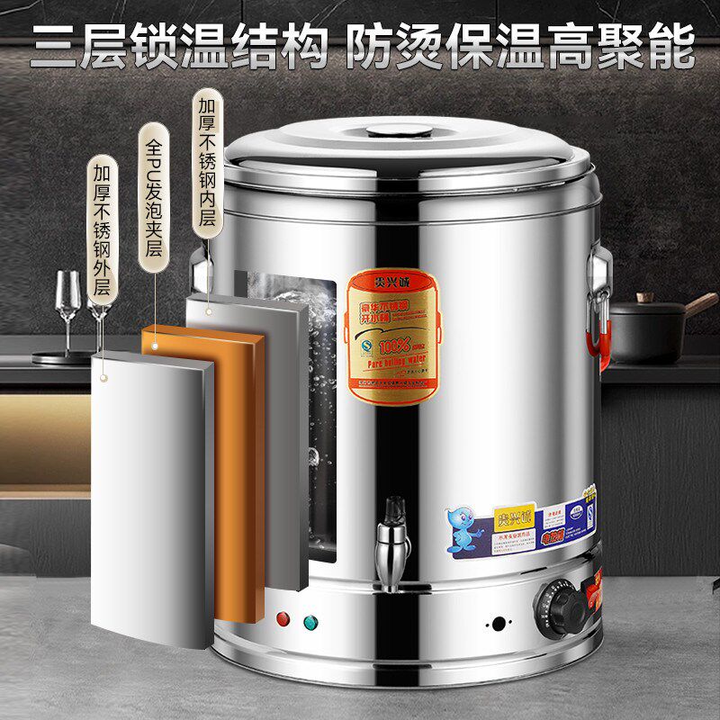 电热不锈钢保温桶双层大容量商用茶水桶饭桶开水桶蒸煮汤桶烧水桶,餐饮具,饭盒/保温桶/保温提锅,淘宝优惠券,粉丝福利购,淘宝优惠卷