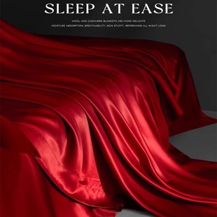 法式轻奢婚庆天丝四件套真丝床单被套大红色结婚婚嫁床品高端套件