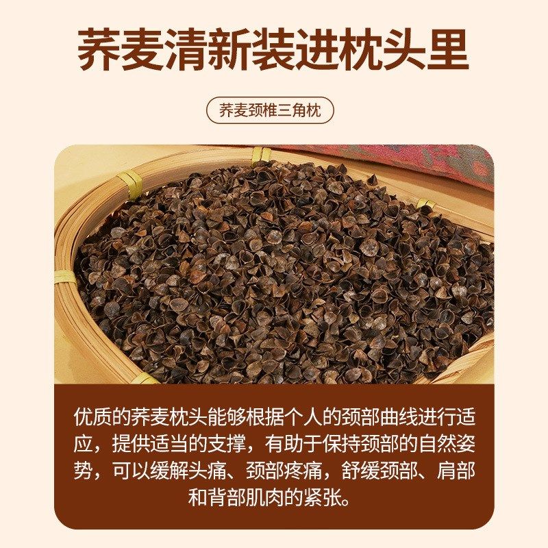 【护颈助眠专用枕】荞麦壳三角枕学生宿舍舒适枕芯办公室午睡枕女,床上用品,枕头/枕芯,淘宝优惠券,粉丝福利购,淘宝优惠卷