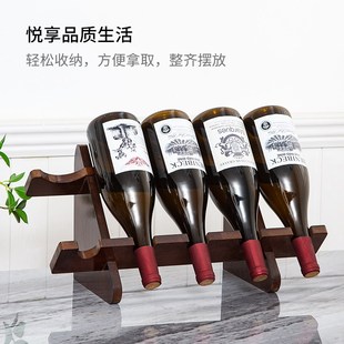 橡胶木红酒架倒放酒架摆件简易实木葡萄酒架客厅酒柜红酒收纳架子