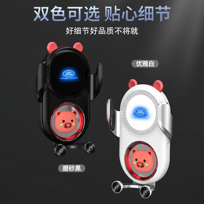 适用于路虎揽胜/极光/卫士/发现/星脉/神行/车载手机支架无线充电