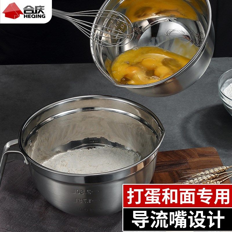 加厚304不锈钢打蛋盆加深带刻度烘焙打发防溅和面搅拌料理盆子菜,餐饮具,盆,淘宝优惠券,粉丝福利购,淘宝优惠卷
