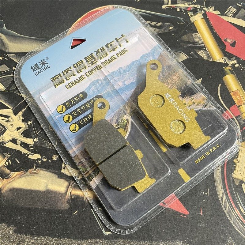 适TR300前后刹车片摩托车HJ300-3A刹车皮摩托车碟刹片原厂级别