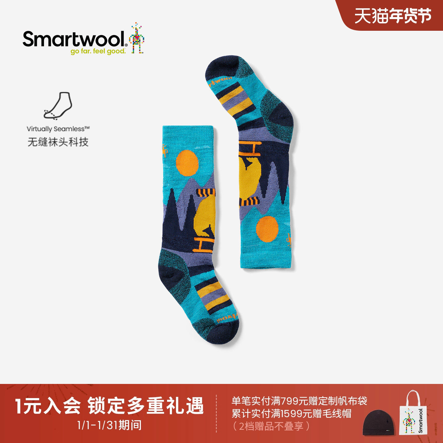 Smartwool美利奴羊毛儿童Sleigh Bear减震滑雪及膝袜男女童加厚冬,户外/登山/野营/旅行用品,滑雪袜,淘宝优惠券,粉丝福利购,淘宝优惠卷