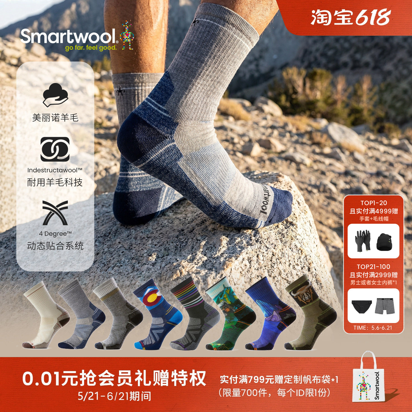 Smartwool美丽诺羊毛男女同款轻量减震中筒袜耐穿户外徒步运动