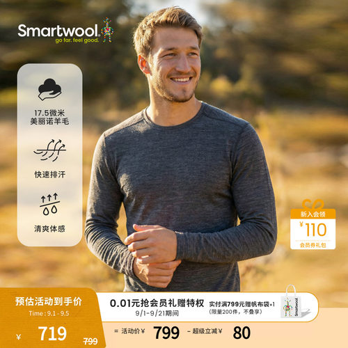 Smartwool圆领上衣长袖T恤