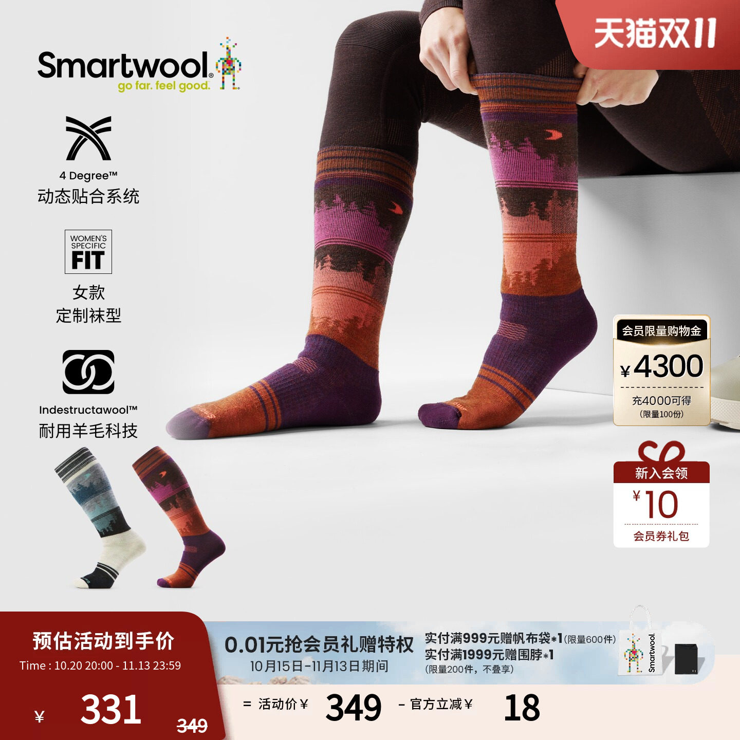 Smartwool美利奴羊毛AAA级抗菌女轻量减震单板及膝滑雪袜加厚保暖