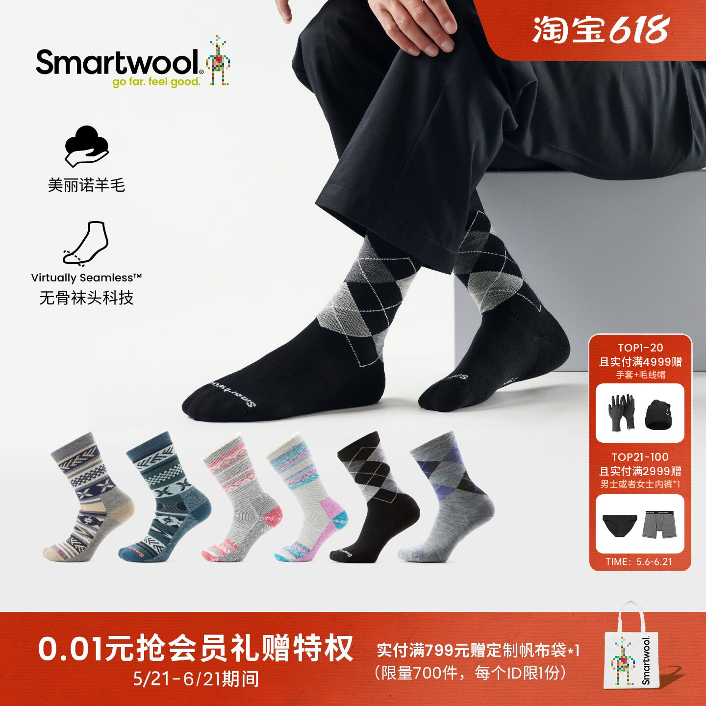 Smartwool美丽诺羊毛男女同款全域轻量减震中筒袜耐穿日常休闲