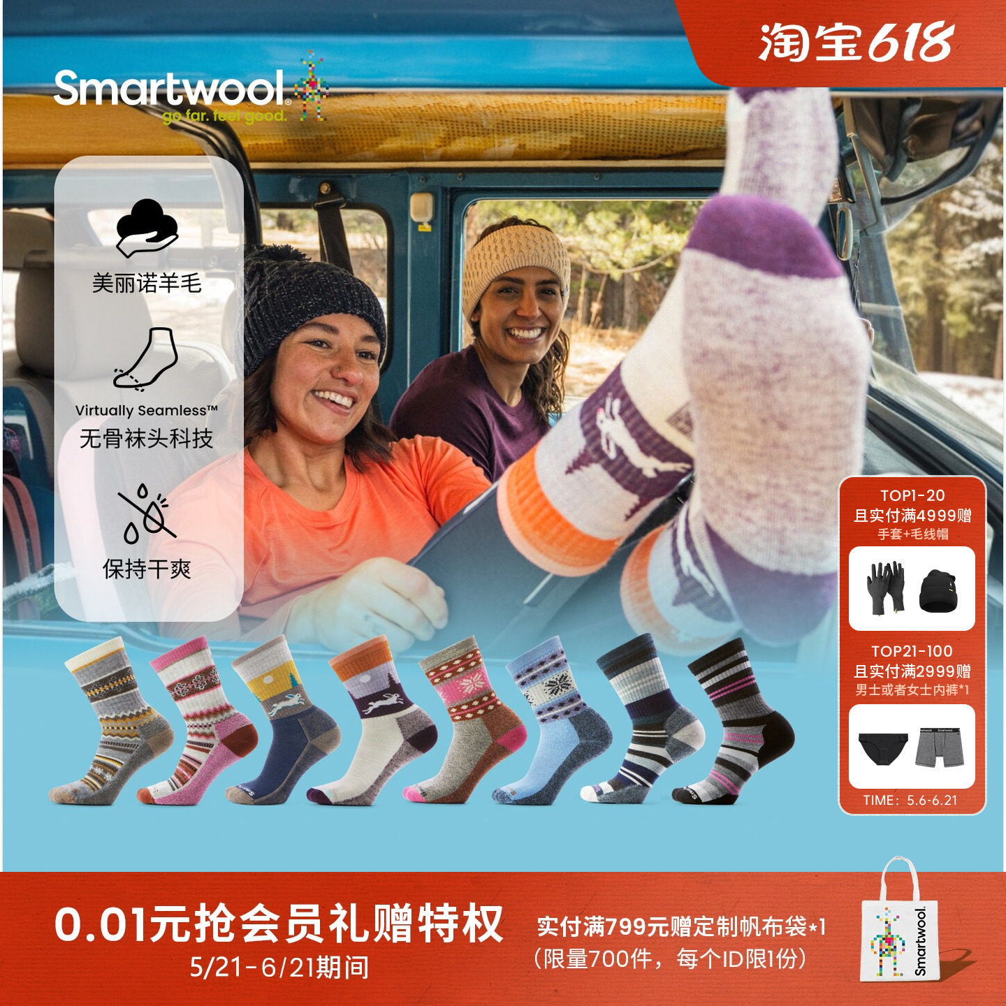 Smartwool新款美丽诺羊毛女袜底轻量减震中筒袜耐穿舒适日常休闲