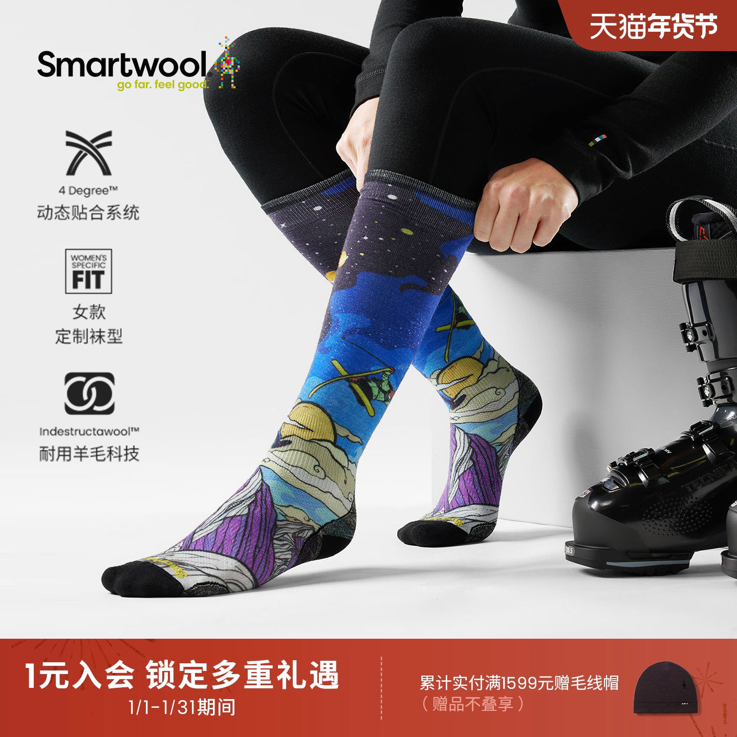 Smartwool可机洗美利奴羊毛女款双板滑雪及膝袜加厚保暖耐穿冬季,户外/登山/野营/旅行用品,滑雪袜,淘宝优惠券,粉丝福利购,淘宝优惠卷