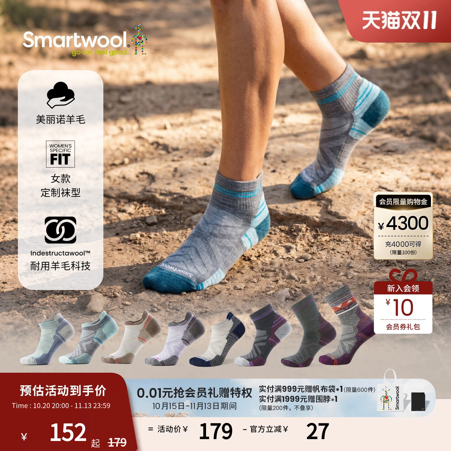 Smartwool美利奴羊毛男女童徒步减震子袜耐穿舒适户外运动袜子