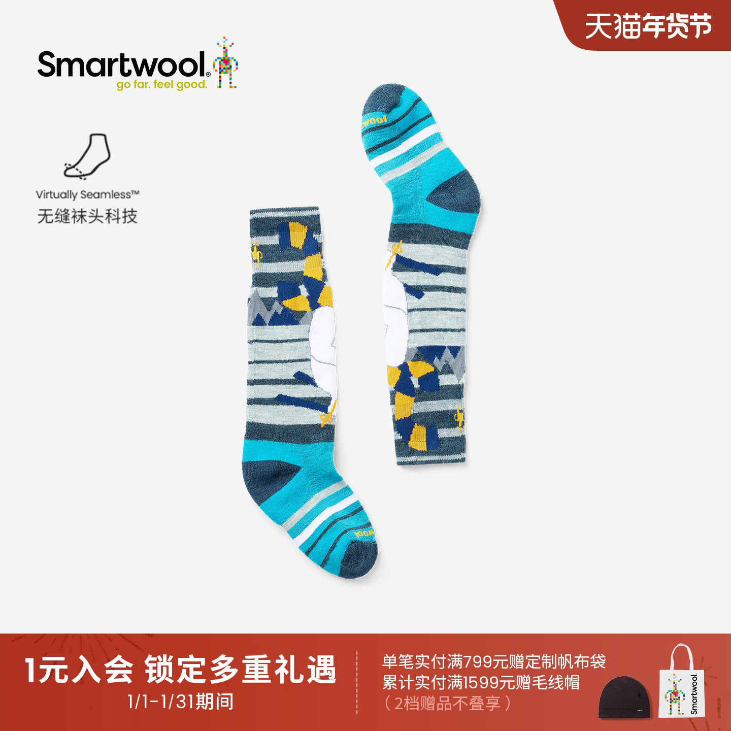 Smartwool美利奴羊毛儿童全域轻量减震滑雪及膝袜男女童保暖加厚,户外/登山/野营/旅行用品,滑雪袜,淘宝优惠券,粉丝福利购,淘宝优惠卷