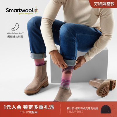 smartwool日常休闲针织中筒袜