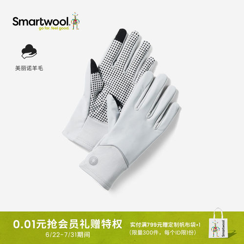 Smartwool手套亲肤柔软户外跑步