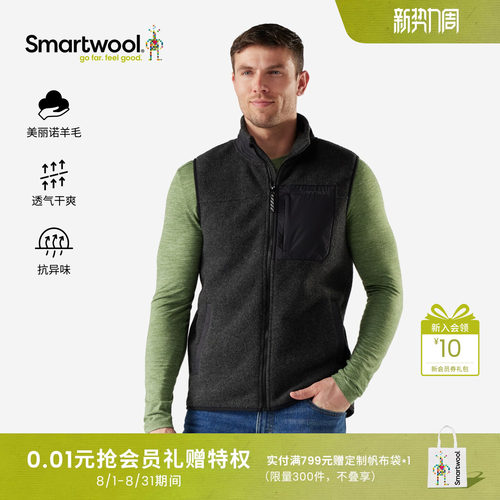 SmartwoolLifestyleFleece马甲