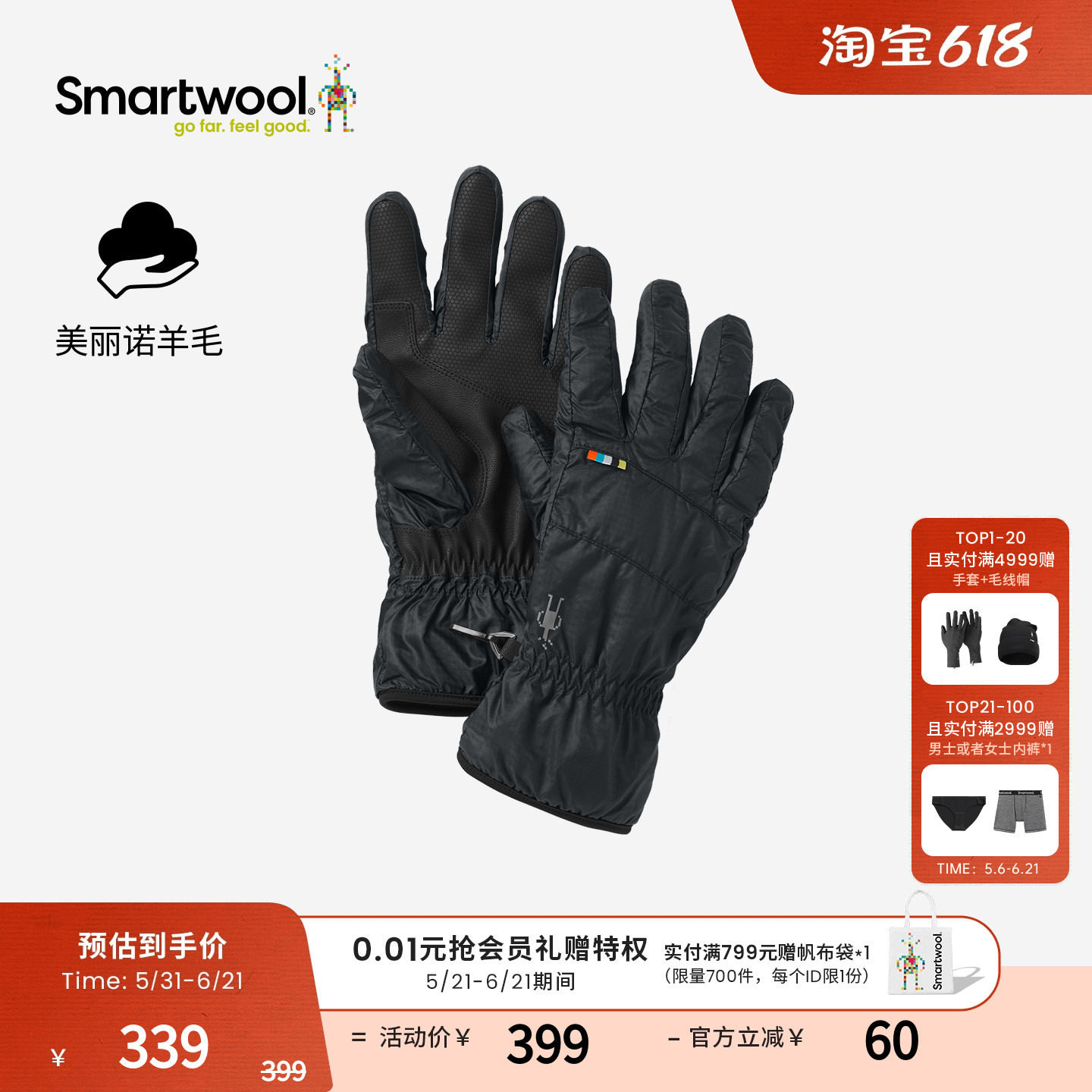 Smartwool美丽诺羊毛男女Smartloft手套保暖加厚户外骑行滑雪冬季