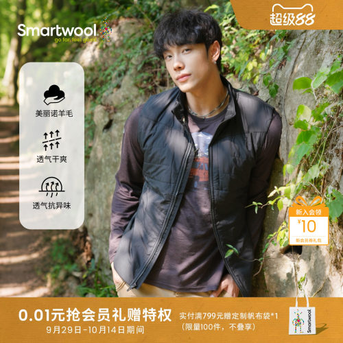 Smartwool马甲美丽诺羊毛