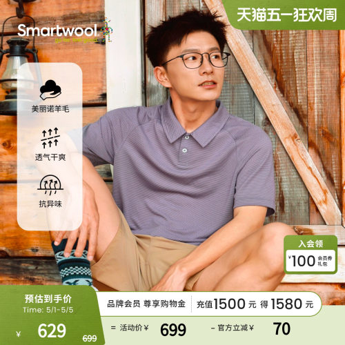 Smartwool针织舒适透气polo衫